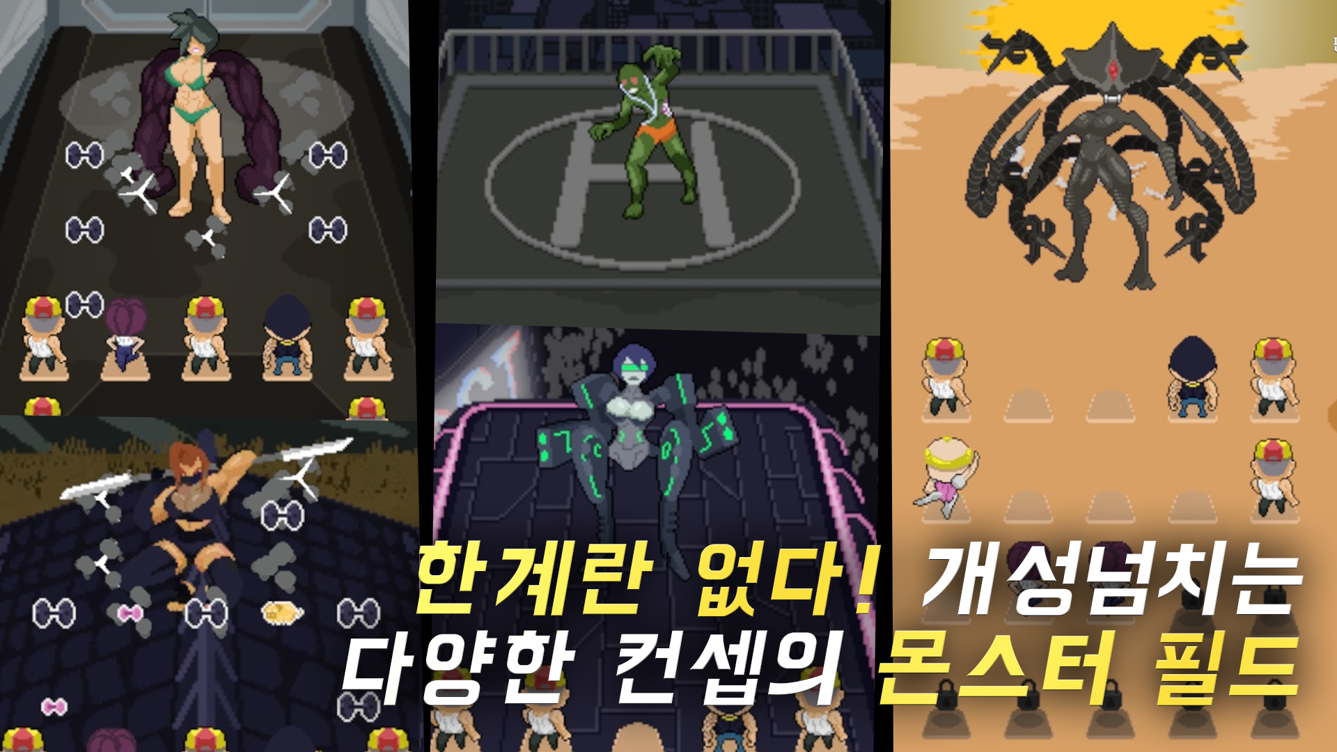 게임 스크린샷 2